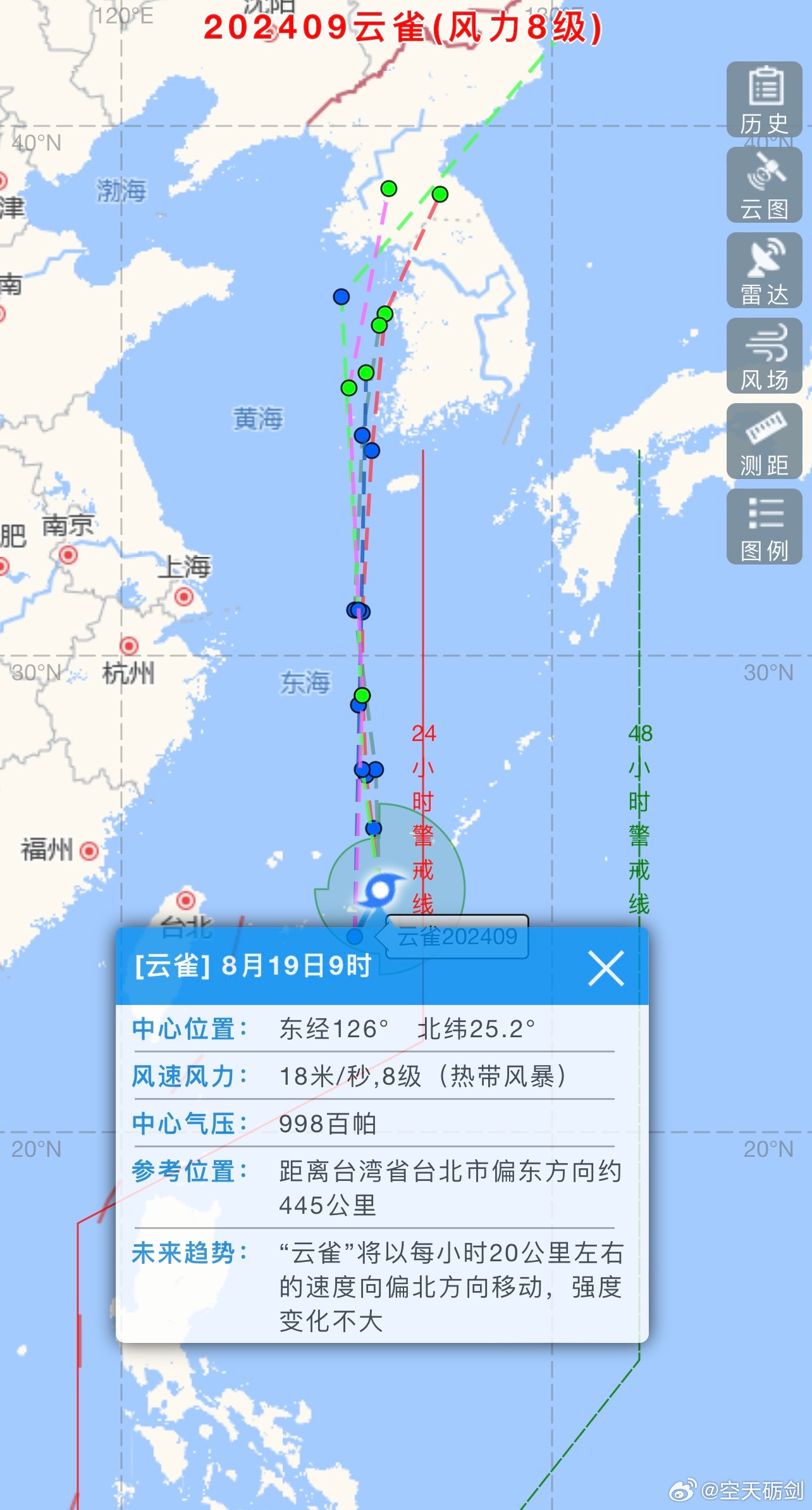 最新動(dòng)態(tài)，關(guān)于臺風(fēng)9號的早期更新與應對措施
