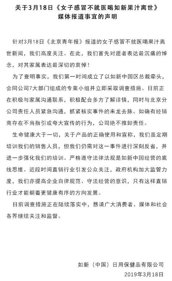 廣東干部任前公示，公開(kāi)透明的新時(shí)代篇章